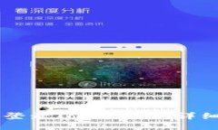 手机登录Tokenim的详细指南