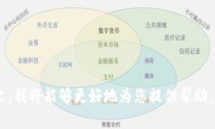 抱歉，您提到的 ＂usrd转入