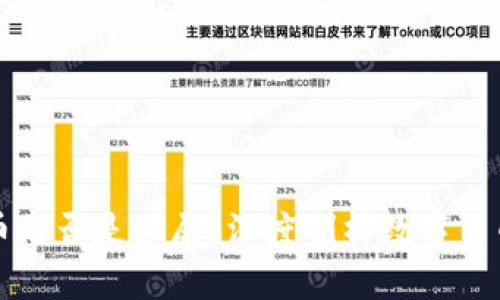数字货币是否是骗局？深度剖析数字货币的真相