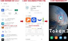 如何安全管理和使用你的