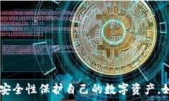       如何将Tokenim连接到冷