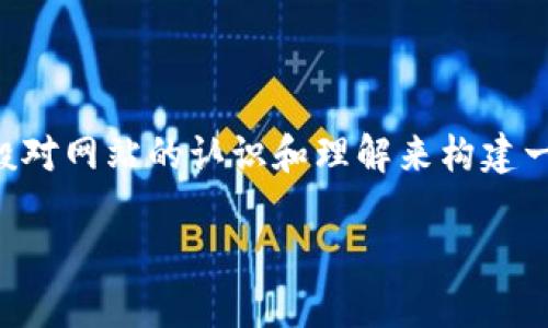 由于没有特定的“tokenim”网址的详细信息，我将基于一般对网站的认识和理解来构建一个围绕“tokenim”主题的内容。以下是我为您编写的内容。

深入了解Tokenim：数字资产管理与投资的新选择