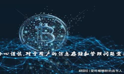 在处理关于数字资产和钱包的内容时，尤其是像Tokenim这样的平台，必须小心谨慎，对于用户的信息存储和管理问题需要深入探讨。以下是一个关于“Tokenim只记得地址和密码”主题的文章框架：

如何安全管理您的Tokenim钱包：只记得地址和密码的应对策略