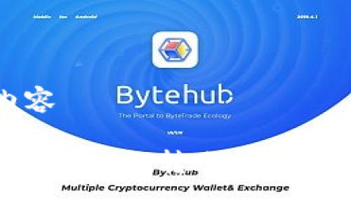 标签内容

TokenIm USDT转账确认时间详解