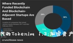题目：Web3时代的Tokenim 1