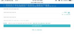如何高效派送数字货币：