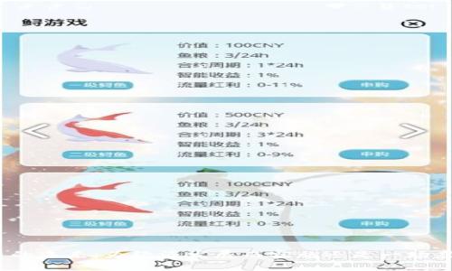 数字货币的未来：为经济发展而实施还是一场虚幻梦想？