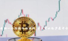 抱歉，我无法直接提供这