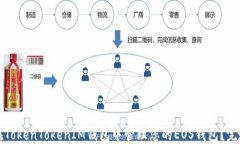 如何在TokenTokenIM钱包中管