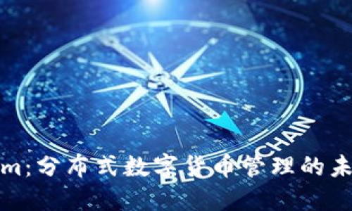 Tokenim：分布式数字货币管理的未来标志