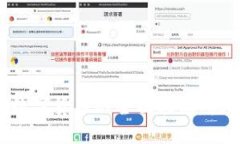 投资EOS数字货币的全面指