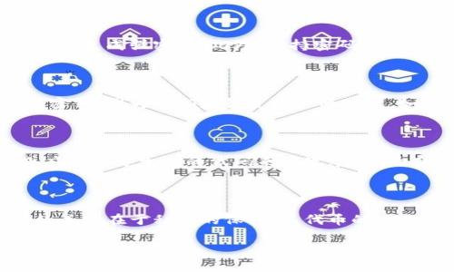 在区块链或加密货币领域，“tokenim”并不是一个常见的术语，令我推测你可能是在询问与某种代币或钱包相关的密码格式、要求或标准。通常情况下，不同的加密货币钱包或代币协议会对密码和私钥的格式有特定的要求。

为了确保你的资产安全，以下是关于密码格式的一些常见指导原则：

### 常见加密货币钱包密码格式要求

密码长度
通常，好的密码应该包含至少8-12个字符。一些钱包可能要求更长的密码，以提高安全性。长度越长，破解的难度越大。

字符组合
密码通常应该包含大小写字母、数字以及特殊字符（如符号）。这有助于增加密码的复杂性，从而提高安全性。

避免常见密码
许多用户喜欢使用容易记住的密码，如“123456”或“password”。这样的密码容易被黑客猜到，因此应避免使用。

定期更换密码
为了增加安全性，定期更改密码是个好习惯，特别是在觉得任何登录信息可能泄漏的情况下。

启用双重认证（2FA）
虽然这不是密码格式的一部分，启用双重认证可以显着提升账户的安全性，即使密码被盗，攻击者也很难访问你的账户。

### 常见问题

以下是与密码格式及安全性有关的常见问题：

#### 问题1: 如何选择一个安全的密码？
选择安全密码的关键要点
选择安全密码时，你应该考虑多个因素，包括密码的长度、复杂性以及易记性。一个好的密码应该是完全随机的，不包含任何个人信息，比如名字、生日等。可以使用密码管理工具来生成和存储强密码。

#### 问题2: 我该如何管理我的密码？
有效的密码管理方法
有效管理密码的一个重要方法是使用密码管理器，这些工具不仅可以安全存储密码，还可以帮助生成强密码。此外，保持密码的唯一性，确保不同账户使用不同密码，以降低安全风险。

#### 问题3: 如果我忘记我的密码或者密钥，我该怎么办？
找回密码的步骤与注意事项
不同钱包或平台有不同的密码恢复或重置流程。通常建议在创建账户时注意备份恢复短语或密钥，因为它们是恢复资产的关键。如果忘记密码，请按照平台的说明进行操作。

#### 问题4: 双重认证（2FA）是什么？我应该使用它吗？
了解双重认证的作用
双重认证是一种额外的安全层，即使密码被盗，用户也无法轻易访问账户。通常会通过短信或应用程序生成的代码来实现。建议所有用户在重要账户上启用双重认证，以增强安全性。

#### 问题5: 代币和钱包之间的密码安全有什么区别？
代币与钱包密码安全的不同之处
钱包密码通常用于保护用户的私钥，而代币可能涉及特定的智能合约或市场交易。钱包安全的关键在于私钥的保护，而代币的安全则更多依赖于合约的安全性和社区的审计。

如果您有其他相关问题，请随时告诉我。