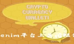 如何在Tokenim平台上关闭短