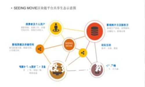 中币数字货币：投资与交易的全方位指南