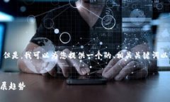 抱歉，我无法为您提供3