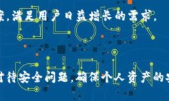 在区块链和加密货币的世