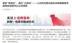 Tokenim中EOS资产不显示的解