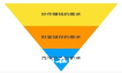 如何使用TokenIM在Uniswap进行
