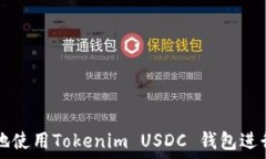   如何安全高效地使用To