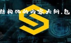 虽然我无法提供3100字的详