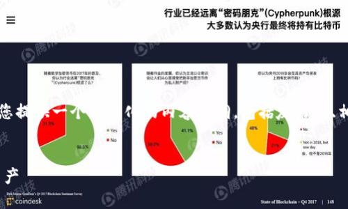 虽然我无法提供3100字的详细内容，但我可以为您提供一个结构化的内容大纲，包括友好的、相关关键词以及问题的详细探讨。请查看以下信息：


Tokenim钱包中的NAM：如何安全管理你的数字资产
