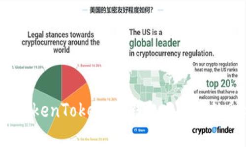 如何解决TokenTokenIM钱包无ETH的种种问题？
