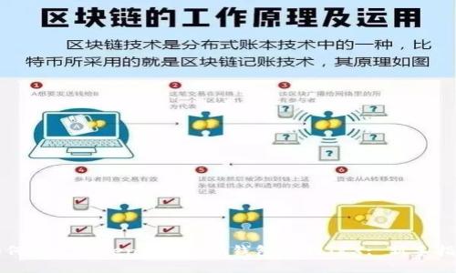 如何通过TokenTokenim钱包获取TRX: 新手指南