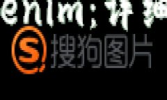 如何将BIT提币到Tokenim：详