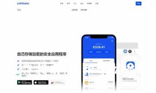 数字货币手机操作指南：轻松掌握移动数字资产管理