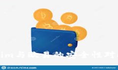 Tokenim与欧易的安全性对比