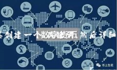 为了帮助您更好地理解这