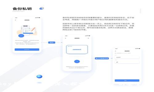IMkey与TokenIM：深入探索数字资产的安全与管理