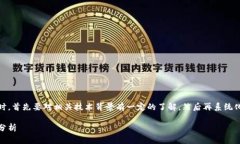 在处理“tokenim无法连接到
