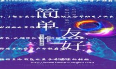 在加密货币的世界中，安