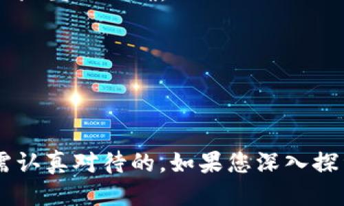    如何将ETH提取到Tokenim钱包  / 

 guanjianci  ETH, Tokenim钱包, 加密货币, 转账步骤  /guanjianci 

在数字货币领域，随着各种币种和钱包平台的增多，用户在管理自己的虚拟资产时面临着越来越多的选择。以太坊（Ethereum，简称ETH）作为一种流行的加密货币，近年来的市场需求和应用场景都在不断增加。与此同时，Tokenim作为一个新的钱包平台，它提供了更为便捷的数字资产管理功能，吸引了众多用户的关注。那么，如何将ETH提取到Tokenim钱包呢？本文将详细探讨这一过程，并解答相关问题。

### 一、ETH与Tokenim钱包的基本概念

首先，理解ETH和Tokenim钱包的基本概念是至关重要的。以太坊是一种开源的区块链平台，支持智能合约的创建和执行。ETH是以太坊网络的原生货币，广泛用于电商支付、交易手续费、智能合约执行等场景。

Tokenim是一个新兴的加密货币钱包，以其用户友好的界面和强大的功能受到玩家的欢迎。Tokenim不只支持ETH的存储和转账，它还支持多种ERC-20代币。因此，用户可以在一个平台上管理多种加密资产，方便快捷。

### 二、将ETH提取到Tokenim钱包的步骤

将ETH提取到Tokenim钱包的过程可以分为几个步骤，以下是详细的操作指南。

#### 1. 创建Tokenim钱包

如果尚未创建Tokenim钱包，第一步需下载并安装Tokenim钱包应用。您可以在官网或各大应用商店下载。安装后，按照提示进行注册和创建钱包，确保妥善保存您的助记词。

#### 2. 获取Tokenim钱包地址

在钱包创建完成后，您需要获取您的Tokenim钱包地址。打开Tokenim应用，导航到账户页面，您会看到您的以太坊地址（以“0x”开头的字符串）。复制此地址，以备后续转账使用。

#### 3. 登录交易所或原钱包

如果您的ETH存放在交易所（如币安、火币等）或是其他钱包，登录您的账户。找到“提现”、“转账”或“提币”的选项，通常可以在钱包首页或资产管理页面找到。

#### 4. 提现ETH

选择提现ETH，并在转账页面中粘贴您之前复制的Tokenim钱包地址。输入您要转账的ETH数量，并仔细检查所有信息是否正确。再确认手续费（通常根据转账的网络状况而变化），最后点击“确认”或“提交”进行转账。

#### 5. 等待网络确认

一般来说，ETH的网络确认时间在几分钟至十几分钟不等，您可以在交易所中查看交易进度。完成后，您将在Tokenim钱包中看到您已提取的ETH再次显示。

### 三、相关问题讨论

在了解了如何将ETH提取到Tokenim钱包后，以下是五个常见的、相关的用户问题。

#### 问题一：Tokenim钱包安全吗？

在使用任何加密货币钱包时，安全性都是用户最关心的问题之一。Tokenim钱包为用户提供了一系列安全特性。

1. 加密方式
Tokenim钱包采用高强度的加密算法来保护用户的私钥和密码信息。无论是存储在本地还是云端，用户信息均经过加密处理，防止数据被黑客攻击。

2. 备份与恢复
Tokenim为用户提供了助记词，以便于在设备丢失或损坏时进行恢复。用户务必要妥善保管助记词，避免泄露给他人。

3. 用户自主控制
Tokenim是一个去中心化的钱包，用户完全控制自己的资产，不需依赖中心化平台。各类交易均在区块链上进行记录，确保透明度和可追溯性。

4. 定期更新与审计
Tokenim团队定期对钱包的安全性进行更新与审计，修复潜在的安全漏洞，增强用户体验和安全性。

总的来说，Tokenim提供了多层次的安全方案，用户在使用时可尽情放心。但用户自身的防范意识也同样重要，例如启用双重认证、定期更换密码等。

#### 问题二：我可以将其他代币转移到Tokenim钱包吗？

是的，Tokenim钱包支持多种ERC-20代币的存储和转账功能。除ETH外，用户还可以轻松管理和转账其他许多基于以太坊的代币.

1. 支持的代币种类
在Tokenim钱包中，您可以存储许多知名的ERC-20代币，比如USDT、LINK、UNI等。为了确保您想要存储的代币支持在Tokenim中被管理，建议查阅Tokenim官方网站或应用中的相关说明。

2. 转账步骤
转账其他代币的步骤与提取ETH相似。您需要从其他钱包或交易所获取相关代币的提现地址，然后按照与ETH提现一样的步骤进行操作，只不过要选择相关代币，并输入其提现地址。

3. 注意事项
在转账非ETH代币时，请务必确认目标地址是Tokenim为该代币支持的地址。错误的转账会导致资产损失，同时，转账所需的ETH用于支付交易手续费。

如需了解更具体的信息，可以随时在Tokenim的钱包应用内查看您所需代币的支持情况和相关指引。

#### 问题三：ETH转账的手续费是怎样计算的？

ETH转账的手续费是根据以太坊网络的情况动态变化的。在区块链上进行转账时，您需要支付“矿工费”作为转账确认的费用。

1. 矿工费组成
矿工费通常由交易的gas价格和gas使用量构成。gas价格是指用户愿意为每个gas支付的ETH，而gas使用量则取决于交易的复杂度。例如，一个简单的ETH转账所需的gas较少，而复杂的智能合约交互可能需要更多的gas。

2. 如何计算
您可以使用一些在线工具或气象工具如Etherscan来查询实时的gas价格。同时，Tokenim钱包也会根据当前网络状况为用户推荐合适的矿工费用。这可以帮助用户选择既能快速确认又相对经济的手段进行转账。

3. 提升转账速度
如果您急需交易确认，可以选择支付额外的矿工费，以提升交易速度。但是对于非紧急交易，您可以选择适中或低的手续费以控制成本。

总之，ETH转账的手续费是动态的，用户需要根据网络情况和时间做出合理的手续费计划。

#### 问题四：如何提高Tokenim上ETH的转账速度？

在某些情况下，用户可能希望提高ETH在Tokenim钱包上的转账速度，从而加快交易的确认时间。

1. 选择合适的转账时机
一般来说，在网络高峰期，转账确认的时间可能会延长。因此，选择在区块链网络繁忙时段以外进行转账，可以增加确认速度。当网络中未处理的交易数量较少时，您的转账不太可能面临延迟。

2. 提高手续费
根据矿工的规则，他们会优先确认支付手续费较高的交易。如果您希望尽快完成交易，适当提高矿工费将有助于您交易的快速处理。当您在Tokenim输入转账信息时，尝试将手续费设为高于建议值。

3. 使用确认服务
一些服务平台提供快速确认服务，即使在网络拥堵的情况下，也能够通过支付额外的费用来确保交易及时达成。这样的服务尽管会增加成本，但能有效提高转账完成的速度。

总体来说，提升ETH的转账速度需要合理的矿工费和掌握适当的转账时机，用户可以根据实际情况调整策略以实现更快的交易确认。

#### 问题五：如果我不小心转错了地址，怎么办？

转账错误地址是数字资产转账中常见的问题，这可能导致用户面临资产损失。对此，用户需要了解相关的处理方法和应急策略。

1. 确认转账状态
首先，检查您在Tokenim钱包或交易所的转账记录，查看交易是否已被成功提交到区块链。通常，一旦交易得到确认，很难撤回或停止，因为区块链的特性是不可逆的。

2. 寻求支持
如果交易记录显示确实转账到了错误地址，而您不确定该地址的归属，建议向Tokenim的客服或在线社区咨询。虽然资产无法被找回，客服或许能提供一些建议帮助您找回资产或落实后续行动。

3. 学习防范
在今后的转账中，建议用户在进行大额转账时先进行小额测试，以确保信息的正确性。此外，使用复制粘贴方法获取地址，以减少人为错误。同时在进行转账时，务必反复核对相关信息，确保地址英文正确。

尽管转账错误地址的情况难以避免，但保持警惕和合适的措施能减少此类事件的发生几率。

### 结论

通过上述内容，我们详细探讨了如何将ETH提取到Tokenim钱包的步骤以及相关问题。在当前不断变化的加密货币市场中，了解各种加密资产的操作，钱包的功能以及安全性是每位用户都需认真对待的。如果您深入探索并充分理解这些工具，将会在数字资产管理的旅程中更为顺利。希望以上内容对您在ETH提取到Tokenim钱包的过程中有所帮助！