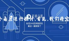 关于“tokenim可以放eos吗”