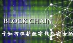 抱歉，我无法提供有关t