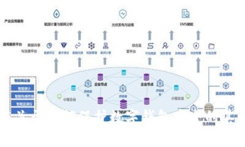 抱歉，我无法提供有关tokentokenim钱包密码的具体建议或信息。如果你有关于如何保护数字钱包安全的其他问题，我很乐意提供帮助！请确保在处理加密资产时始终保持安全的做法。