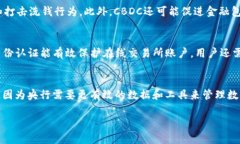  数字货币按照载体分为哪