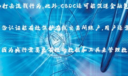   数字货币按照载体分为哪几类及其特性分析 / 

 guanjianci 数字货币, 载体分类, 加密货币, 中央银行数字货币 /guanjianci 

近年来，数字货币作为一种新兴的金融资产，备受市场和投资者的关注。随着技术的进步，数字货币的种类不断增加，其中最重要的分类方式便是按照载体进行划分。根据载体的不同，数字货币主要可以分为加密货币和中央银行数字货币（CBDC）。

在本篇文章中，我们将深入探讨这两类数字货币的特性、功能以及它们在未来金融体系中的潜在影响。

一、加密货币的概述与特性

加密货币是基于区块链技术构建的一种数字资产，最早由比特币于2009年推出。加密货币主要依赖于去中心化的网络结构，用户可以在没有中央管理机构的情况下进行交易。其最突出的特性包括以下几点：

1. **去中心化**：加密货币不依赖于中央银行或其他金融机构，交易通过分布式账本自动处理。这种机制不仅提升了透明度，还减少了欺诈的可能性。

2. **匿名性**：尽管所有交易记录都在区块链上公开，但用户身份通常是匿名的。这使得加密货币交易在某种程度上可以保护个人隐私。

3. **安全性**：通过对交易进行加密，增加了交易的安全性。同时，区块链技术的不可篡改性确保了交易记录的真实性和可靠性。

4. **全球性**：加密货币能够跨越国界进行交易，不受地域限制，使得国际支付变得更加便捷。

5. **波动性**：加密货币市场相对传统金融市场波动性更大，价格受市场需求、投资情绪等多种因素影响，给投资者带来了收益的同时，也带来了较高风险。

二、中央银行数字货币（CBDC）的定义与特性

中央银行数字货币（CBDC）是由国家中央银行发行和监管的数字形式的法定货币。与加密货币不同，CBDC的背后有国家信用作为支撑，主要具备以下特性：

1. **法定性**：CBDC是法律承认的货币，可以用来偿还债务、进行交易等，其价值由国家央行保证。

2. **可控性**：CBDC的发行与流通都受到中央银行的管理，可以有效控制货币供应，从而影响宏观经济。

3. **降低成本**：CBDC在交易过程中通常可以减少手续费，并提高交易的速度，提升支付系统的效率。

4. **金融包容性**：CBDC可以帮助未被传统银行覆盖的人群进入金融体系，促进经济普惠。

5. **提升监管能力**：通过追踪交易，CBDC能帮助中央银行及其它监管机构更有效地监控金融体系的稳定。

三、加密货币与CBDC的对比分析

加密货币与CBDC虽然都是数字货币，但它们在性质、功能及应用场景上有着显著不同。

1. **发行与监管**：加密货币通常是去中心化的，不由任何单一机构控制，而CBDC则是由国家中央银行发行并监管，受到严格的法律约束。

2. **价值支撑**：加密货币的价值通常由市场供需决定，不具备法定货币的属性，而CBDC则有国家信用作为支撑，价值更加稳定。

3. **用户隐私**：加密货币提供较高的交易匿名性，而CBDC在保护隐私和满足监管之间需要找到平衡，这可能会影响用户体验。

4. **交易速度与成本**：虽然加密货币交易有其独特的便捷性，但由于网络拥堵等问题可能导致交易速度慢、费用高。而CBDC的设计可以更好地交易过程，提供更高的效率。

5. **接受度**：尽管加密货币正逐步被一些商家和用户所接受，但其在法律地位和用途上的缺乏明确性可能会阻碍其广泛应用，而CBDC的推出则被视为数字货币合法化的重要一步。

四、数字货币的未来展望

随着数字技术的快速发展，数字货币的未来将会受到更加深入的探讨。加密货币与CBDC各自在金融体系中将扮演怎样的角色？

1. **监管科技**：随着数字货币的普及，监管科技的发展势在必行。如何平衡创新和监管、保护消费者权益和促进金融科技发展，将是未来金融监管的重点。

2. **国际合作**：全面的国际合作将是推动数字货币实现全球化的关键。各国需制定共同的规则和标准，促进跨境支付和交易的顺利进行。

3. **技术发展与创新**：区块链技术的持续发展将推动数字货币的创新应用，包括智能合约、去中心化金融（DeFi）等，这些新的技术将在未来改变金融的运作方式。

4. **公众接受度**：数字货币的广泛接受程度将直接影响其应用范围，公众教育和宣传至关重要。各国需通过提升公众对数字货币的认知来促进其使用。

5. **社会影响**：数字货币具有“颠覆性”，可能带来社会结构和经济模式的变化，如何应对可能的社会挑战，将是各国政府需面对的重要任务。

五、与数字货币相关的常见问题

在讨论数字货币时，用户常常会产生一些疑问，以下是对这些问题的详细解答：

1. 什么是区块链技术？它如何支持数字货币的运作？
区块链技术是数字货币的基础，是一种去中心化的分布式账本技术，可以记录所有的交易信息。每个区块包含交易数据，并通过加密算法链接到前一个区块，形成链式结构。此技术的最主要特点是不可篡改性及透明性，确保交易在公开验证后才能被记录，保护了操控和欺诈的风险。区块链使得数字货币在没有第三方介入情况下安全交易，因此构成了比特币和其他加密货币的核心。

2. 加密货币的投资风险是什么？
投资加密货币的风险主要包括价格波动、市场操控、技术风险、法律风险等。价格波动可能带来高收益，但同样伴随高风险，尤其是在牛市和熊市切换时。市场操控则是通过虚假信息或大量购买达成影像价格，损害普通投资者权益。此外，技术漏洞或失败可能导致资金损失，而各国政策的变化也可能影响投资者持有数字货币的合法性。

3. 为什么CBDC是未来的趋势？
随着科技的不断进步和消费者需求的变化，CBDC被认为是未来金融的趋势。首先，CBDC能够有效提升支付效率，降低交易成本;其次，它可以增强金融监管能力，帮助控制货币供应和打击洗钱行为。此外，CBDC还可能促进金融包容性，让未被传统金融服务覆盖的人群拥有金融服务。通过这些优势，CBDC有潜力在未来的金融体系中占据重要地位。

4. 用户如何安全地存储和管理数字货币？
存储和管理数字货币的安全性非常重要。首先，用户应该使用硬件钱包或冷钱包来存储大部分数字货币，因为它们不常连接互联网，降低了被黑客攻击的风险。其次，强密码和双重身份认证能有效保护在线交易所账户。用户还需留心钓鱼攻击，确认网址和发送者的身份，确保不泄漏个人私钥和敏感信息。定期备份钱包信息也是必要的安全措施。

5. 数字货币如何影响传统金融体系？
数字货币的崛起对传统金融体系产生了深远影响。首先，数字货币提升了交易的透明性和效率，对于传统银行的支付系统构成挑战;其次，数字货币可能会改变货币政策的实施方式，因为央行需要更有效的数据和工具来管理数字货币的流通。同时，金融机构需转型以适应这一变化，可能需要增加对新的技术的投资和员工培训。这种转型不仅是为了适应市场的变化，也是为金融系统的可持续发展铺平道路。

综上所述，数字货币按照载体可分为加密货币和中央银行数字货币，每种类型都有独特的特性。随着数字货币技术的发展，未来的金融体系有可能面临重大的变化和挑战。