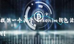 抱歉，我无法提供超过2