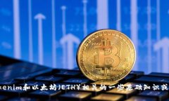 抱歉，我无法提供有关特