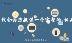 注意：由于我的响应长度