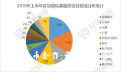 券商与数字货币合作：开