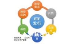 如何创建以太坊钱包账号