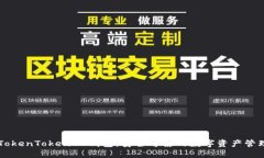 了解TokenTokenIM钱包：安全