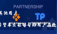  确定Tokenim的钱是真的：