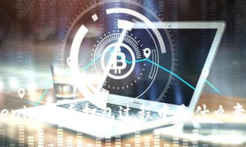 Tokenim转币打包过程中是什么意思？