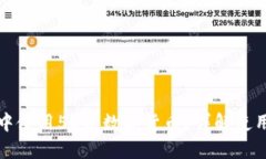 如何在京东购物中使用5