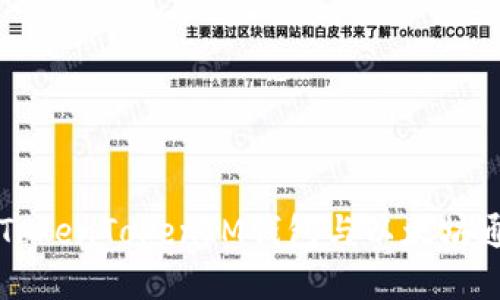 深入探讨TokenTokenIM钱包与以太坊通道的关系